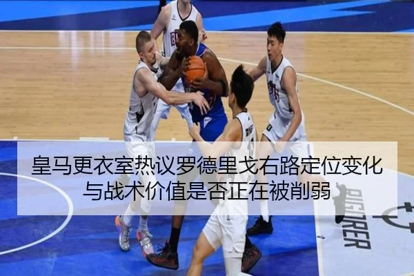 huang-ma-geng-yi-shi-re-yi-luo-de-li-ge-you-lu-ding-wei-bian-hua-yu-zhan-shu-jia-zhi-shi-fou-zheng-zai-bei-xue-ruo-2-886.jpg